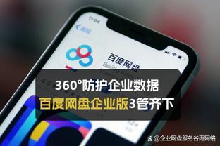 比卢普斯：对手打得很快 赛前我告诉了球队要应对好他们的打法